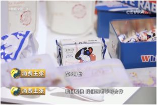 央視點(diǎn)贊上海老字號(hào)新電商計(jì)劃,拼多多帶動(dòng)老字號(hào)銷(xiāo)量大增