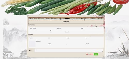 基于django vue框架的貴州農(nóng)產(chǎn)品銷(xiāo)售平臺(tái)設(shè)計(jì)與實(shí)現(xiàn) 計(jì)算機(jī)畢設(shè)